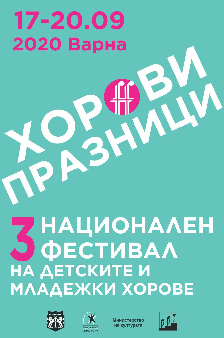 Свързани файлове